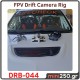 FPV Drift Camera Rig DRB﻿-044