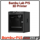 Bambu Lab P1S 3D Printer