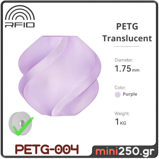 PETG Translucent Purple PETG-004