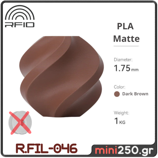 PLA Matte Refill Dark Brown R.FIL-046