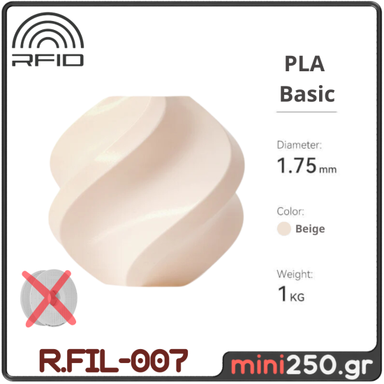 PLA Basic Refill Beige R.FIL-007