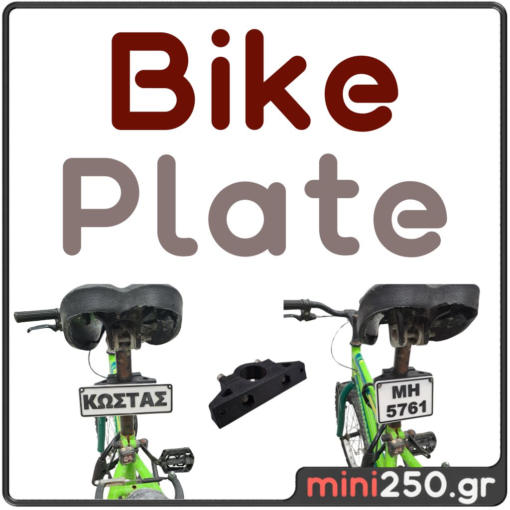 Bike Plate