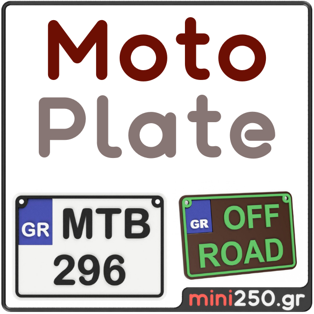 Moto Plate 