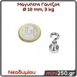 10mm 3Kg Μαγνήτης Νεοδυμίου Γάντζος Διάμετρος : Ø 10 mm, Ελκτική Δύναμη 3kg (1 pcs ) MAG-0001