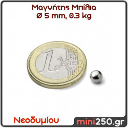 5mm  0.3Kg  Μαγνήτης Νεοδυμίου Μπίλια Διάμετρος : Ø5 mm, Ελκτική Δύναμη 0,3kg ( 1 Τεμάχιο ) MAG-0039