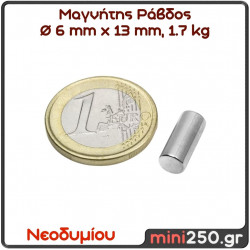 6x13mm 1.7Kg Μαγνήτης Νεοδυμίου Ράβδος Διάμετρος : Ø6mm , Ύψος 13mm Ελκτική Δύναμη 1.7Kg ( 1 Τεμάχιο ) MAG-0046