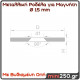 Μεταλλική Ροδέλα με βυθισμένη οπή Διάμετρος : Ø 15 mm (1 pcs )  MAG-0047