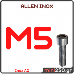 Αλενόβιδες Inox M5