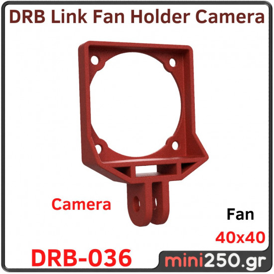 Link Fan Holder Camera 40x40mm DRB﻿-036