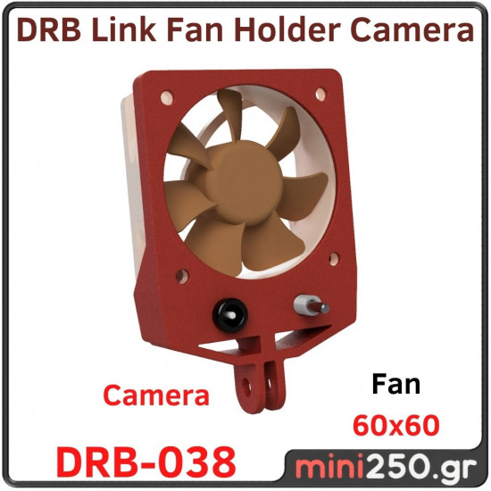 Link Fan Holder Camera 60x60mm DRB﻿-038