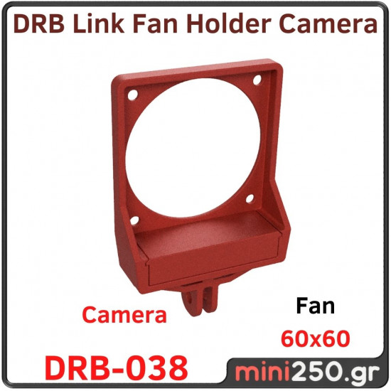 Link Fan Holder Camera 60x60mm DRB﻿-038