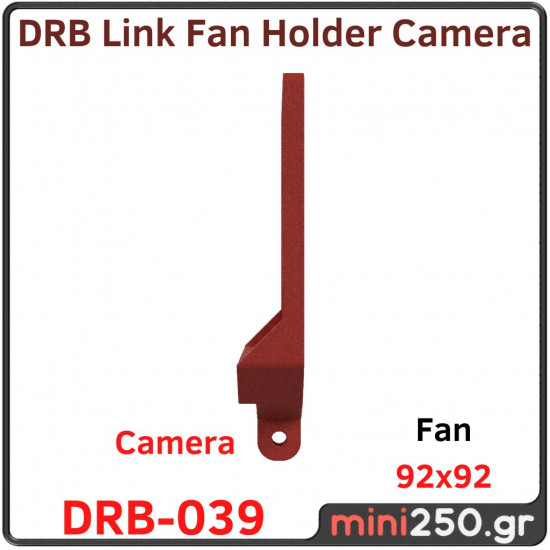 Link Fan Holder Camera 92x92mm DRB﻿-039