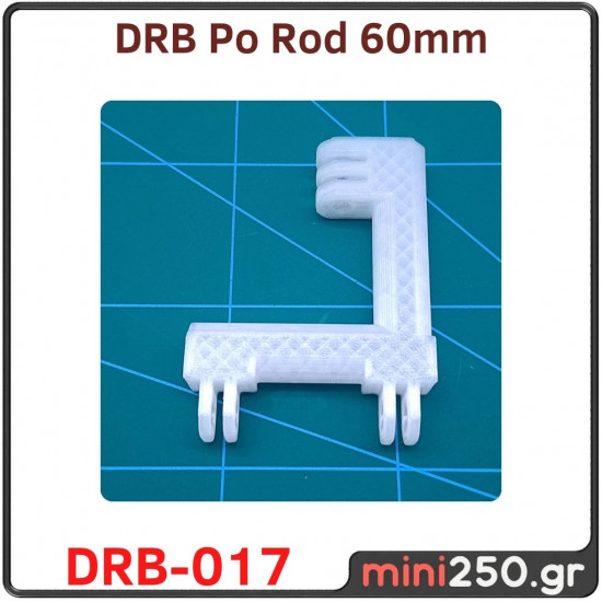 Portrait Rod 60mm DRB﻿-017