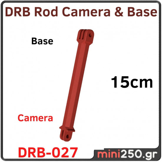 Rod Camera & Base 15cm DRB﻿-027