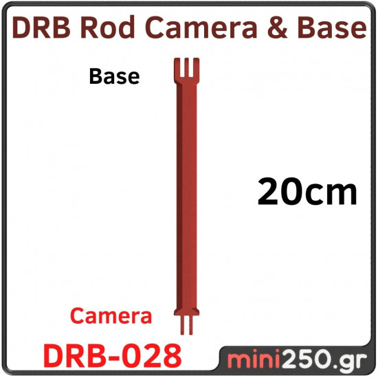 Rod Camera & Base 20cm DRB﻿-028