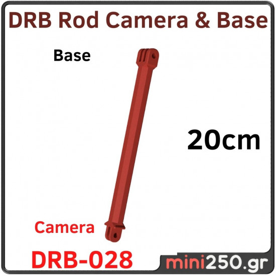 Rod Camera & Base 20cm DRB﻿-028