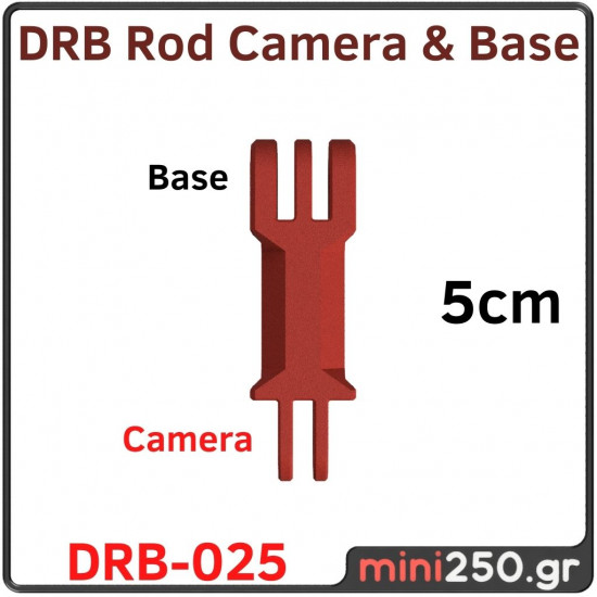 Rod Camera & Base 5cm DRB﻿-025