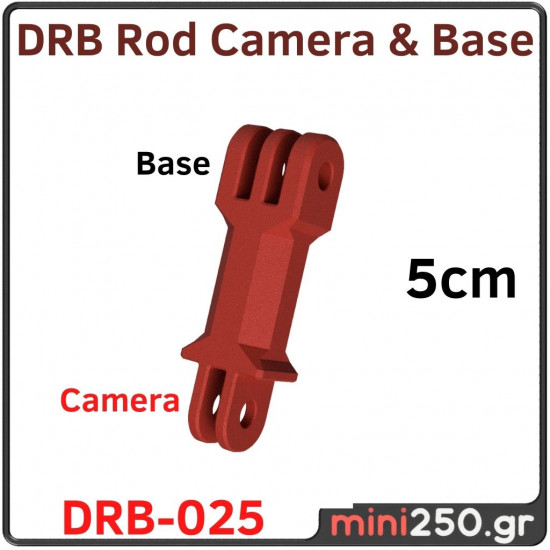 Rod Camera & Base 5cm DRB﻿-025