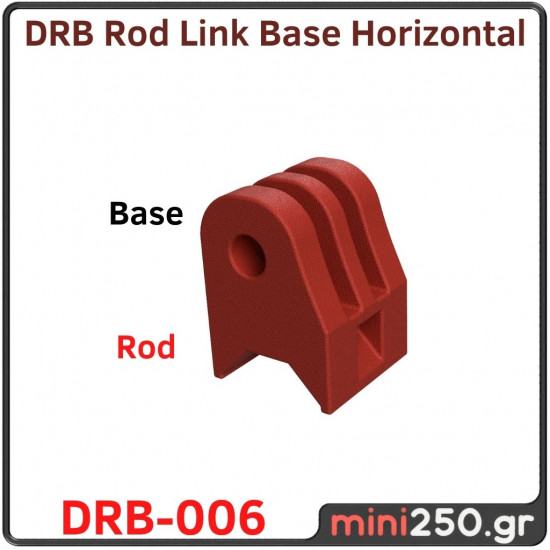 Rod Link Base Horizontal DRB﻿-006
