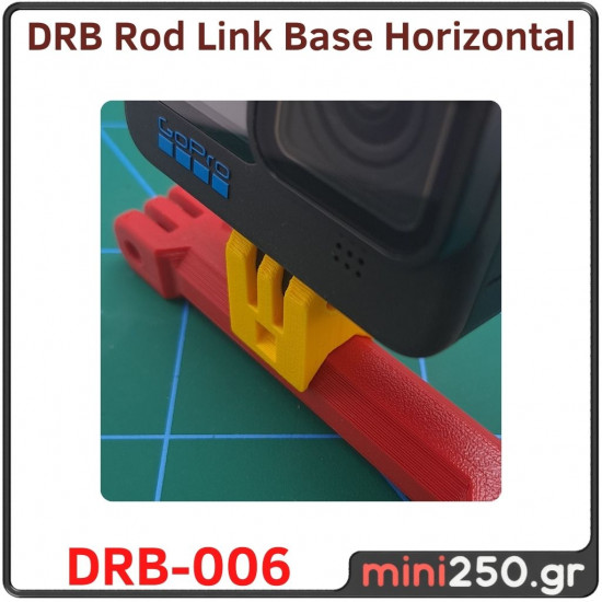 Rod Link Base Horizontal DRB﻿-006