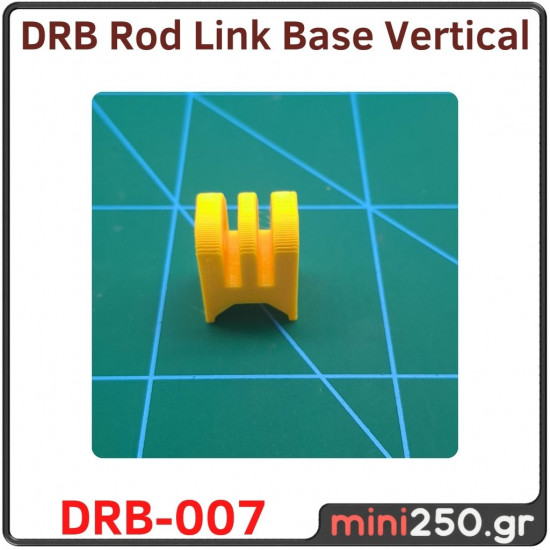 Rod Link Base Vertical DRB﻿-007