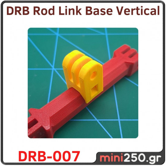 Rod Link Base Vertical DRB﻿-007