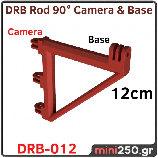 Rod 90° Camera & Base 12cm DRB﻿-012