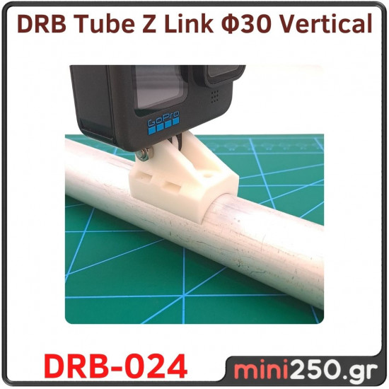 Tube Z Link Φ30 Vertical DRB﻿-024