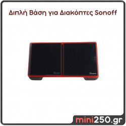 Διπλή Βάση για Διακόπτες Sonoff, Κόκκινο - Μαύρο, 20cm x 11cm