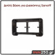 Διπλή Βάση για Διακόπτες Sonoff, Κόκκινο - Μαύρο, 20cm x 11cm