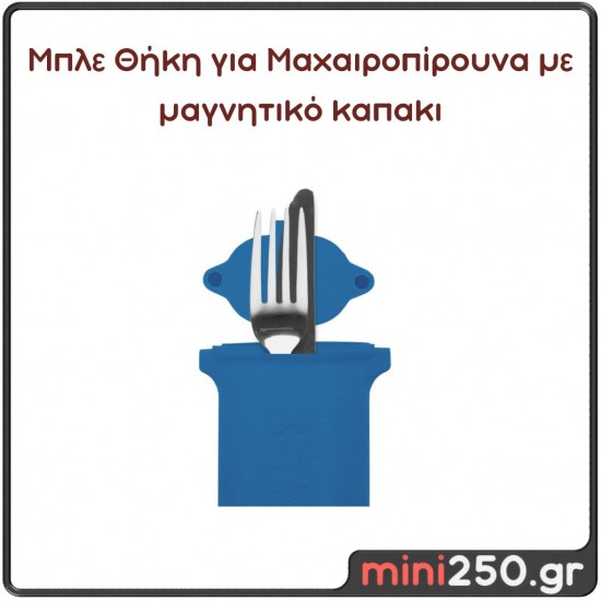 Μπλε Θήκη Μαγνητική για Μαχαιροπίρουνα 3D με Όνομα