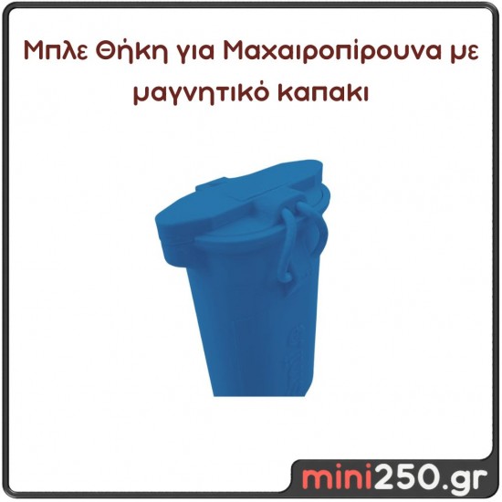 Μπλε Θήκη Μαγνητική για Μαχαιροπίρουνα 3D με Όνομα