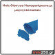 Μπλε Θήκη Μαγνητική για Μαχαιροπίρουνα 3D με Όνομα