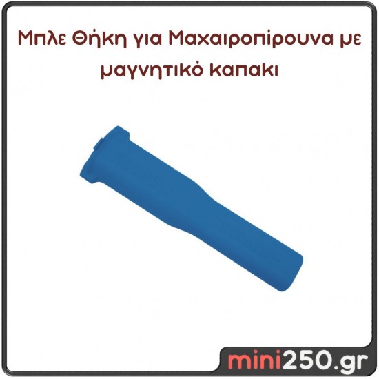 Μπλε Θήκη Μαγνητική για Μαχαιροπίρουνα 3D με Όνομα