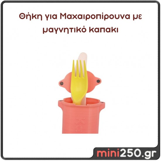 Θήκη Μαγνητική για Μαχαιροπίρουνα 3D με Όνομα