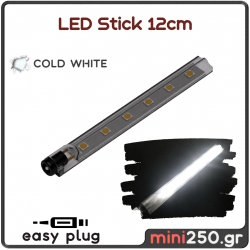 Led Stick 12εκ Ψυχρό Λευκό 3DF-015
