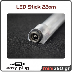 Led Stick 22εκ Θερμό Λευκό 3DF-026