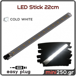 Led Stick 22εκ Θερμό Λευκό 3DF-026