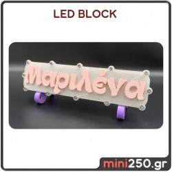 3D Φωτιστικό LED με όνομα Μαριλένα