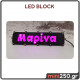 3D Φωτιστικό LED με όνομα Μαρίνα 3DL-013