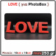 LOVE - Επιτραπέζιο Δίχρωμο 3DT-011-1
