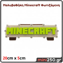 Διακοσμητική Φωτιζόμενη Μολυβοθήκη Γραφείου Minecraft
