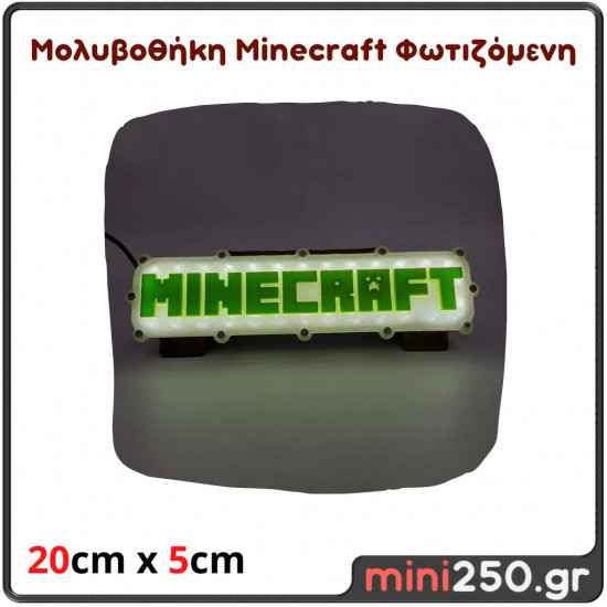 Διακοσμητική Φωτιζόμενη Μολυβοθήκη Γραφείου Minecraft