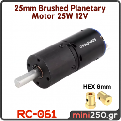25mm Brushed Planetary Motor 25W 12V - RC-061