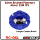 25mm Brushed Planetary Motor 25W 12V - RC-061