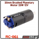 25mm Brushed Planetary Motor 25W 12V - RC-061