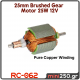 25mm Brushed Gear  Motor 25W 12V - RC-062