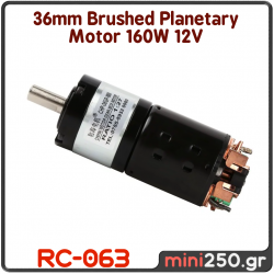 36mm Brushed Planetary Motor 160W 12V - RC-063