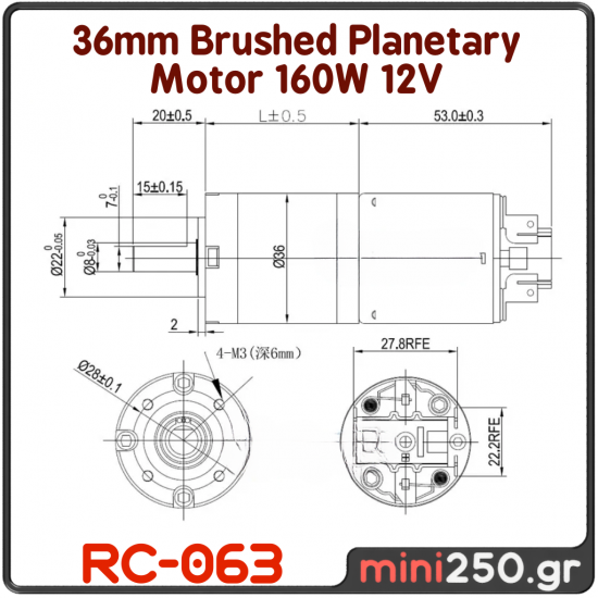 36mm Brushed Planetary Motor 160W 12V - RC-063