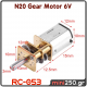 N20 Gear Motor 6V - RC-053